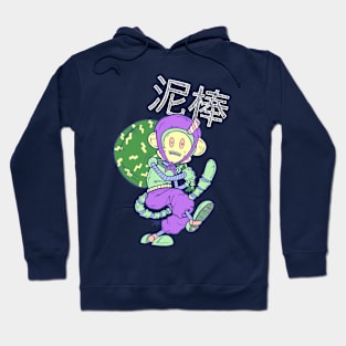 Monkey - Bot Dorobo Hoodie